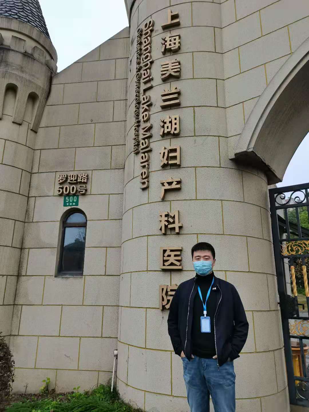 申灏检测